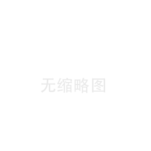 网站制作需要提供什么资料？